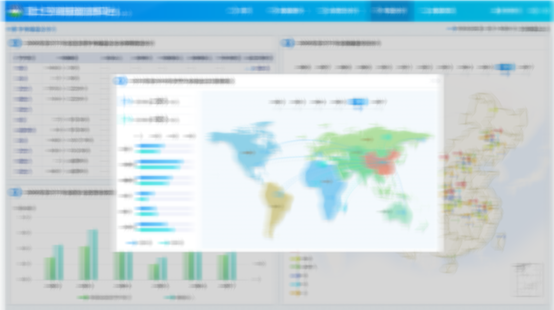 數(shù)慧時(shí)空—國土空間基礎(chǔ)信息平臺bs界面設(shè)計(jì)