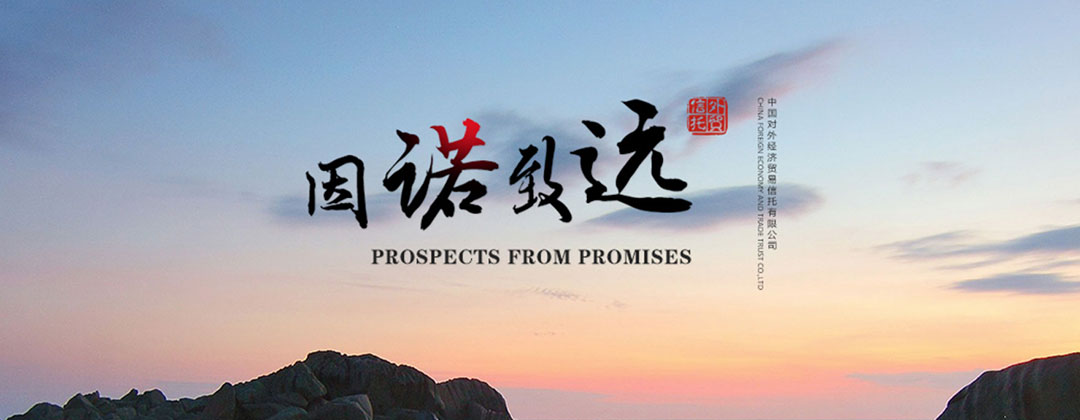 中國對外經濟貿易信托公司OA辦公系統界面設計