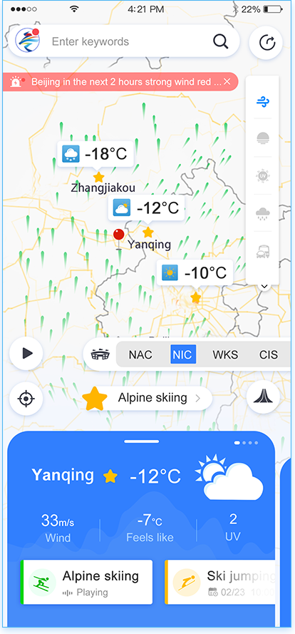 冬奧智慧氣象APP交互設(shè)計(jì)和視覺(jué)設(shè)計(jì)