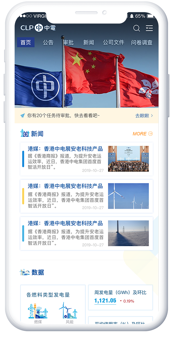 冬奧智慧氣象APP交互設(shè)計(jì)和視覺(jué)設(shè)計(jì)