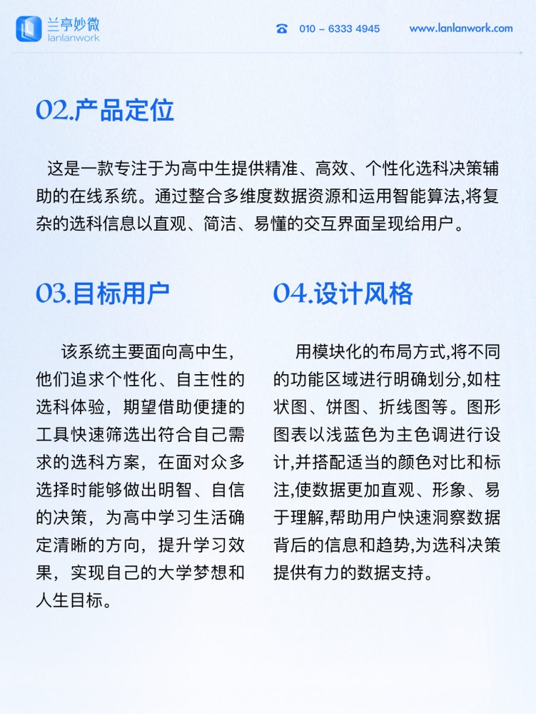 首頁備份 13.png