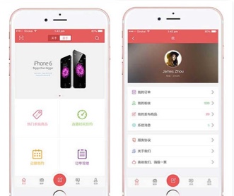 一起海帶海外購物APP界面設(shè)計(jì)