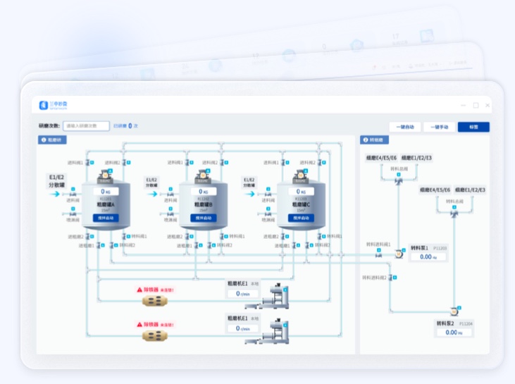 管線路圖UI設計和插畫案例
