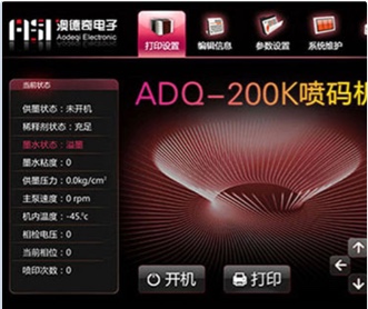 北京澳德奇電子ADQ-200K噴碼機(jī)觸摸屏界面設(shè)計(jì)