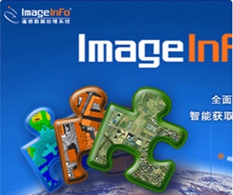 中國測繪院遙感影像軟件界面設(shè)計(jì)（保密）