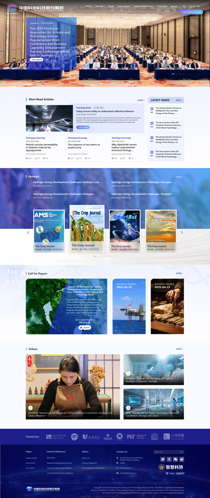科協(xié)期刊官網(wǎng)設(shè)計(jì) 學(xué)術(shù)科協(xié)網(wǎng)站設(shè)計(jì) 期刊門戶網(wǎng)站設(shè)計(jì) 中國(guó)科協(xié) 中英文網(wǎng)站設(shè)計(jì)