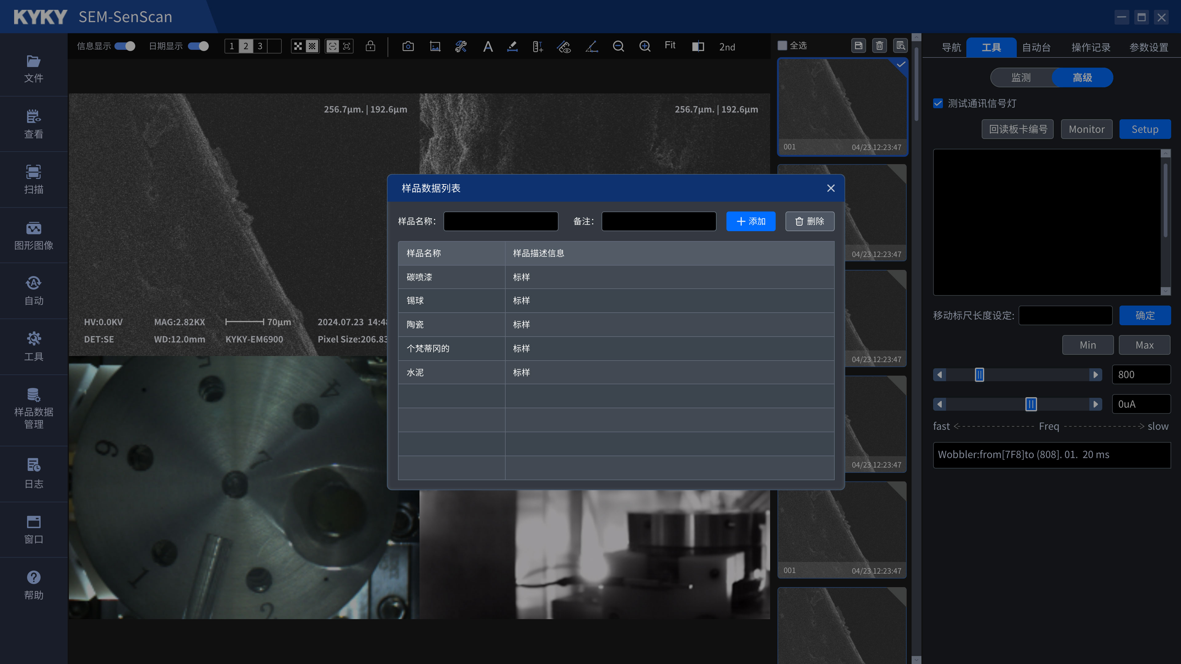 系統UI界面設計,ui界面設計
