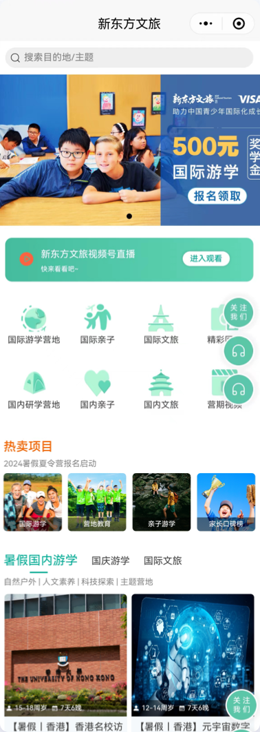 小程序設計,UI設計公司,界面設計公司,軟件界面設計公司,UI設計服務