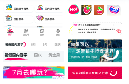 小程序設計,UI設計公司,界面設計公司,軟件界面設計公司,UI設計服務