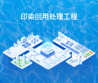 水處理設(shè)備2.5D、2D器械插畫(huà)設(shè)計(jì)