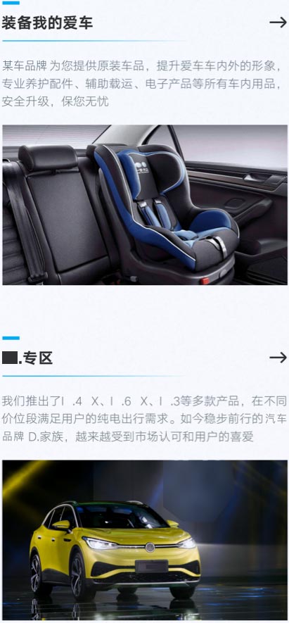 設(shè)計執(zhí)行項目效果展示4