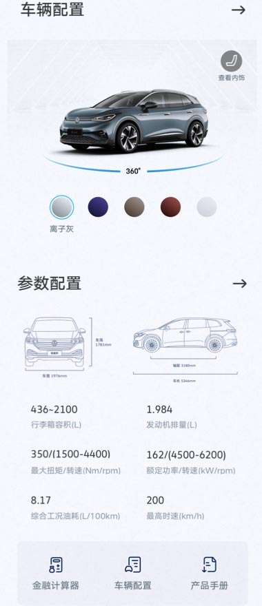 設(shè)計執(zhí)行項目效果展示5