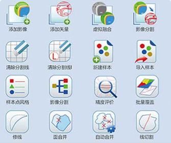 蘭亭妙微ui設(shè)計(jì)-中國測繪院遙感軟件2.0圖標(biāo)設(shè)計(jì)